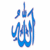 Allah 2